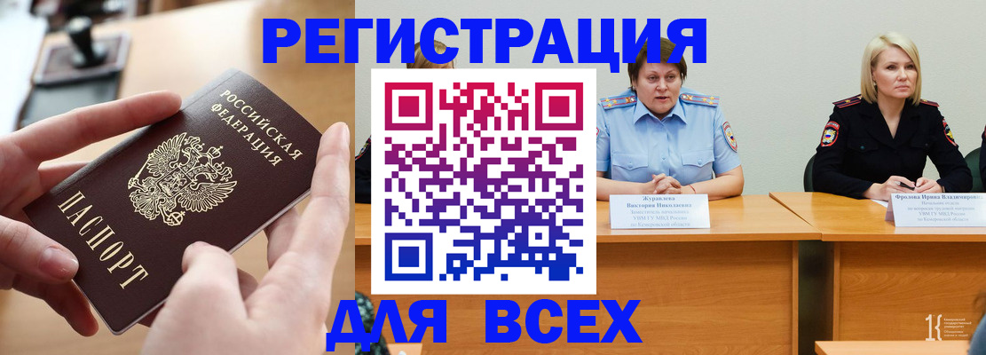 регистрация для дет. сада в Саратове